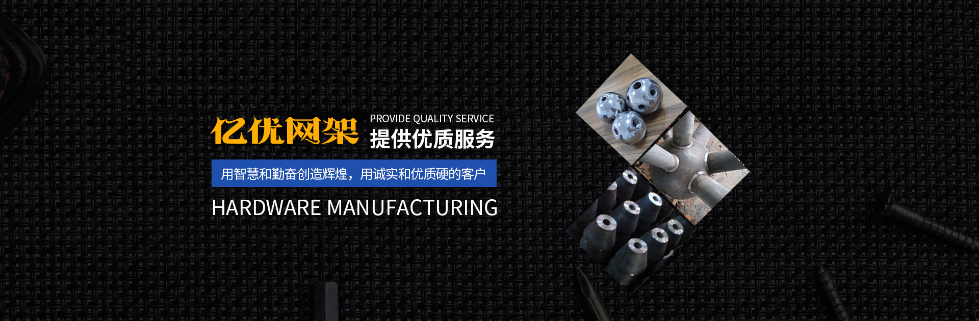 庄河网架钢结构工程有限公司